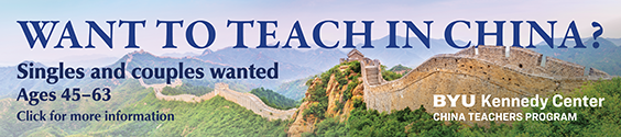 Want to Teach in China? Singles and couples wanted, ages 45-63 | Click for more information | BYU Kennedy Center China Teacher's Program.